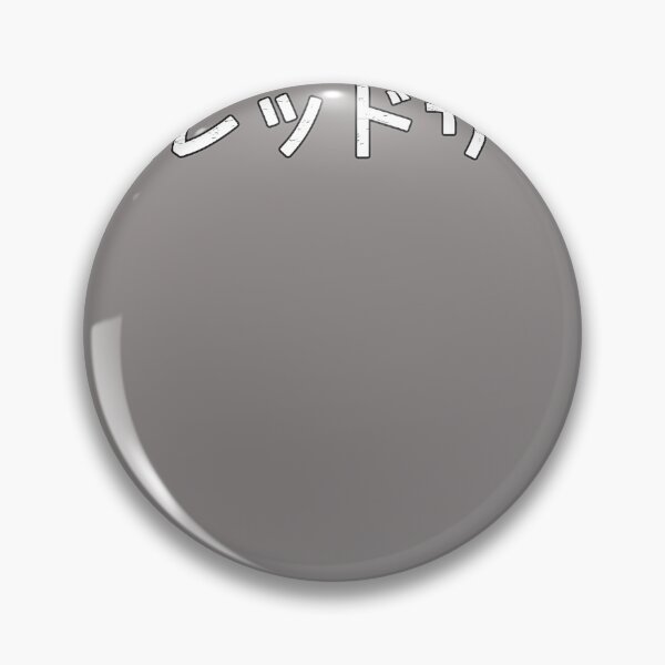Item preview, INITIAL-D---AKAGI-REDSUNS-LOGO designed and sold by julianhudsonx.