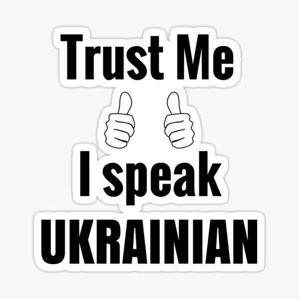 Cute Ukrainian Gift Shirt For Men Women Kids Sticker