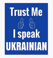 Cute Ukrainian Gift Shirt For Men Women Kids Photographic Print