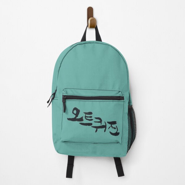 Item preview, Korean calligraphy letters are written '오트퀴진', 'Haute Cuisine' that means High-end cooking in English. designed and sold by GURMI.