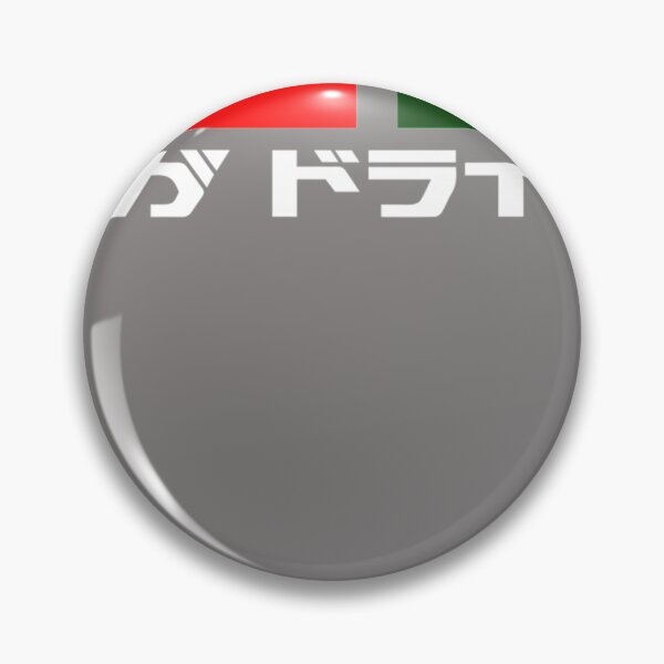 Artikelvorschau, JAPANISCHE 16-BIT-VINTAGE-KONSOLE entworfen und verkauft von siaperasdany.