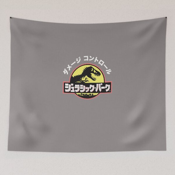 Item preview, Cebo japonés para dinosaurios designed and sold by antyejhprice.