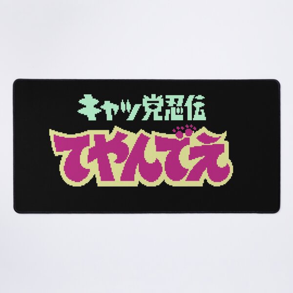 Item preview, Samurai Pizza Cats logo designed and sold by 8bitSteak.