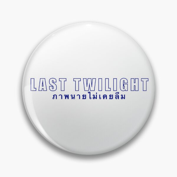 Item preview, Last Twilight Title Print designed and sold by THEBLSHOP.
