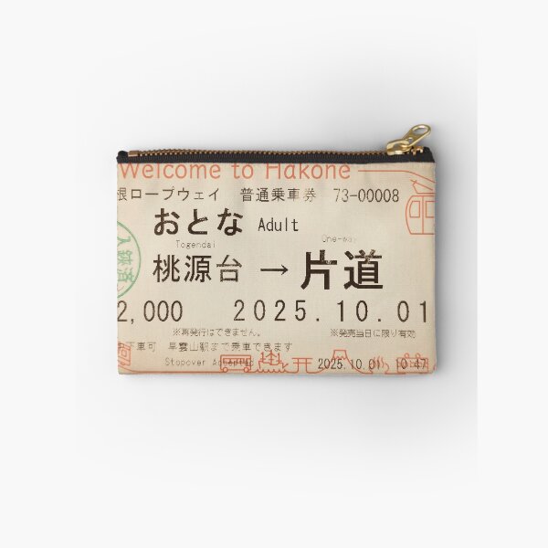 Item preview, Japanese travel ticket designed and sold by shirtdan.