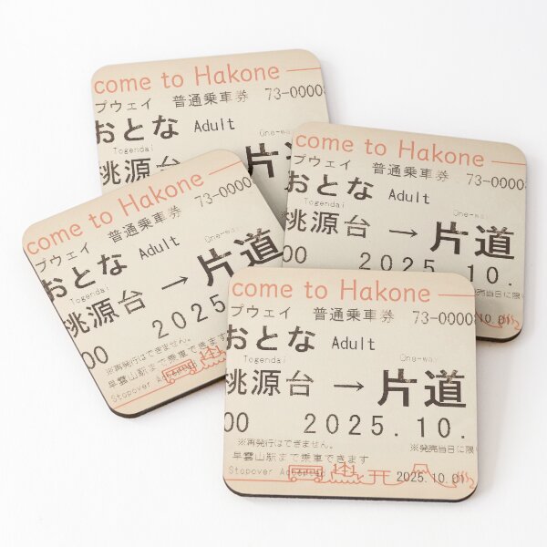Item preview, Japanese travel ticket designed and sold by shirtdan.