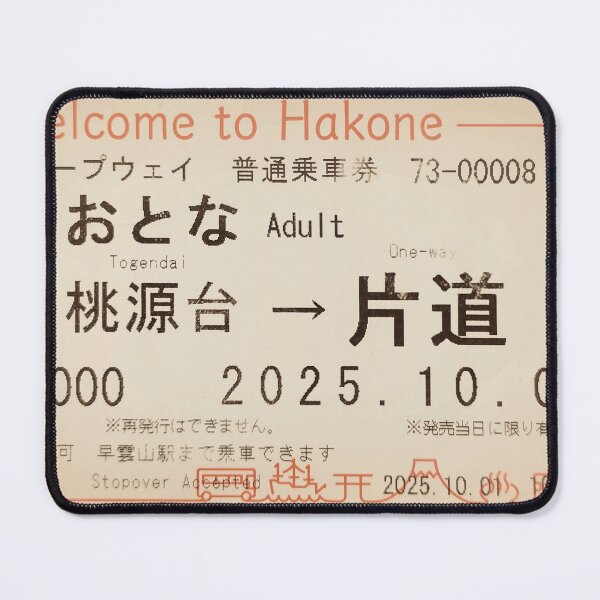 Item preview, Japanese travel ticket designed and sold by shirtdan.