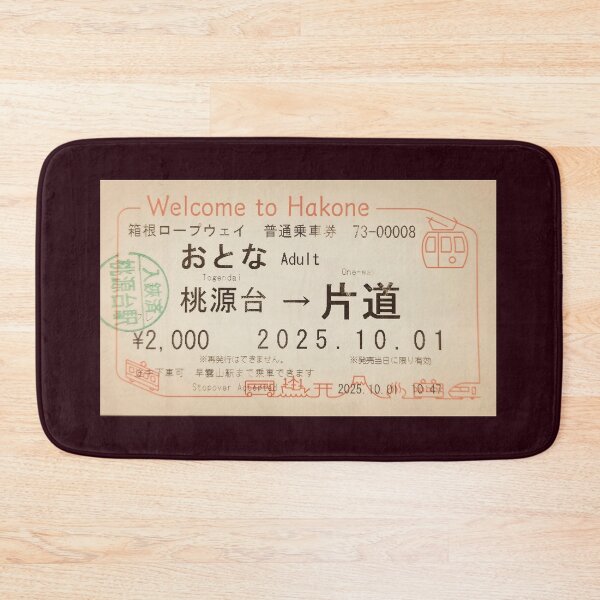 Item preview, Japanese travel ticket designed and sold by shirtdan.