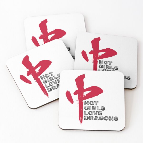 Item preview, Hot Girls Love Dragons With Red Dragon Symbol designed and sold by UNK-Fatigues.