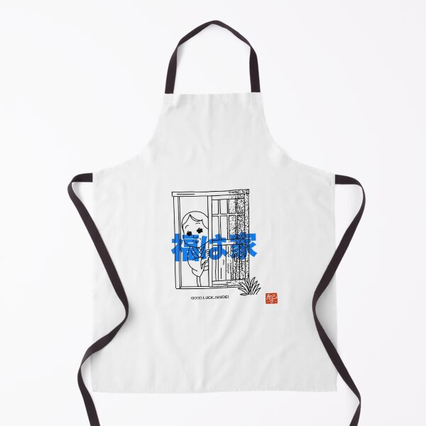 Item preview, Fortune Stays Home – “Fuku wa Uchi” Japanese Good Luck Design designed and sold by norikofukui.
