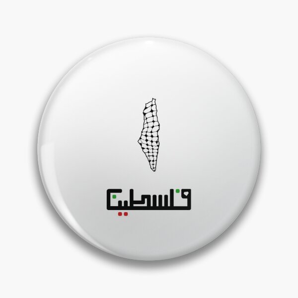 Item preview, Kuffieh Plastinian Map Arabic Font designed and sold by PrintArt Studio.