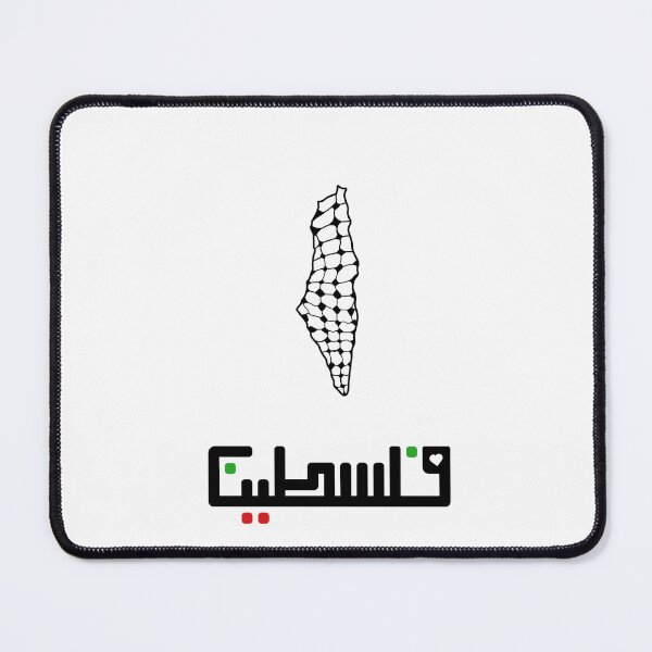 Item preview, Kuffieh Plastinian Map Arabic Font designed and sold by PrintArt Studio.