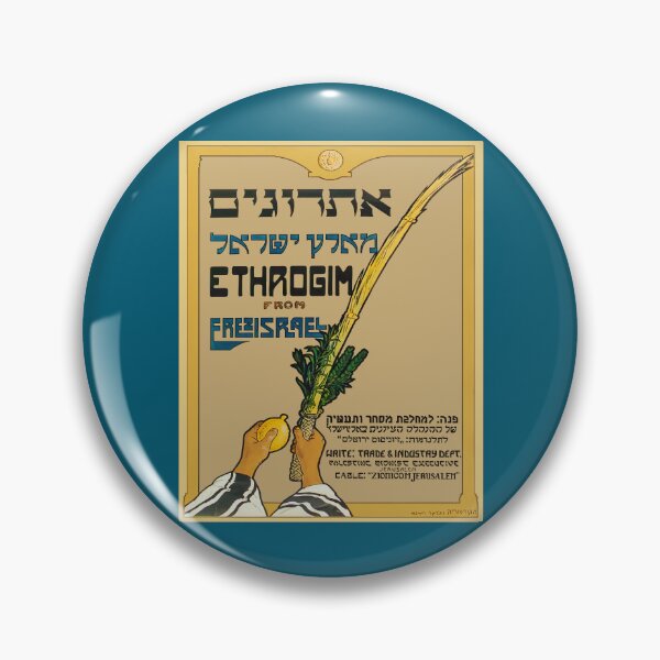 Item preview, Israel, Poster. Sukkot, Ethrogim, 1935. designed and sold by UltraQuirky.