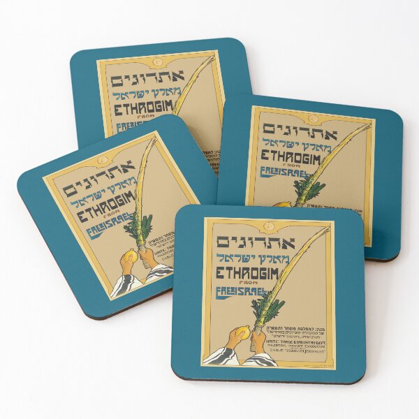 Item preview, Israel, Poster. Sukkot, Ethrogim, 1935. designed and sold by UltraQuirky.