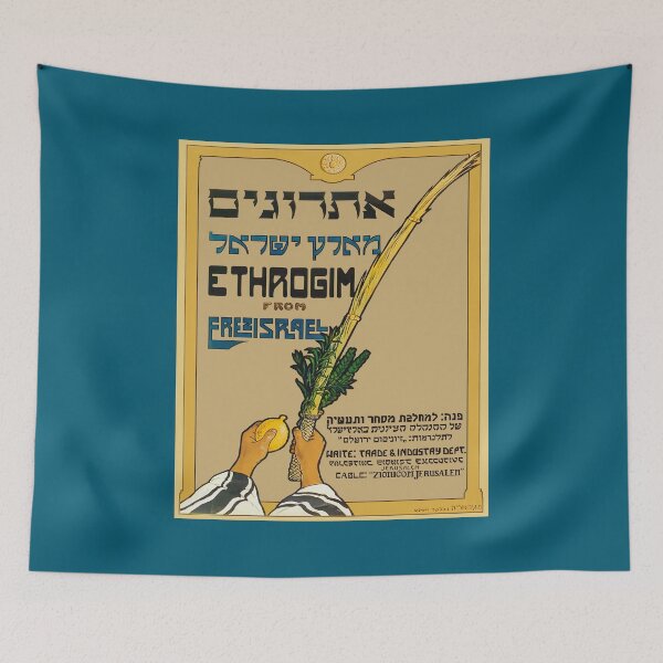Item preview, Israel, Poster. Sukkot, Ethrogim, 1935. designed and sold by UltraQuirky.