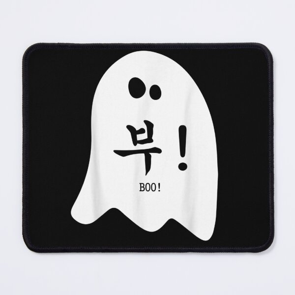 Item preview, Cute Korean Ghost Boo! Graphic Hangeul Halloween T-Shirt Design designed and sold by EvelysEmelia.