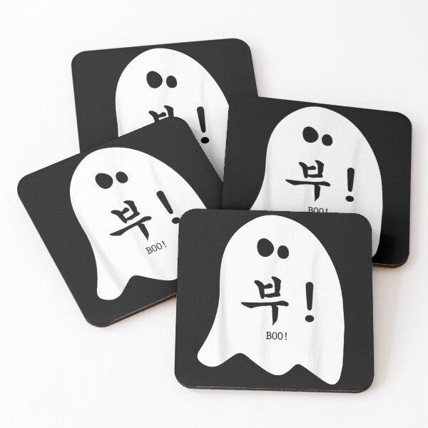 Item preview, Cute Korean Ghost Boo! Graphic Hangeul Halloween T-Shirt Design designed and sold by EvelysEmelia.