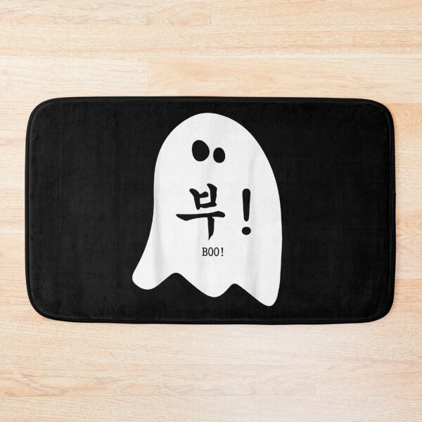 Item preview, Cute Korean Ghost Boo! Graphic Hangeul Halloween T-Shirt Design designed and sold by EvelysEmelia.