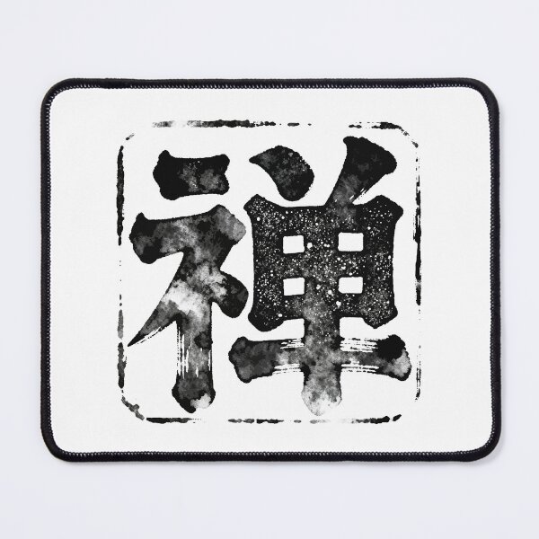 Item preview, Authentic Zen Calligraphy Seal designed and sold by zzz888.