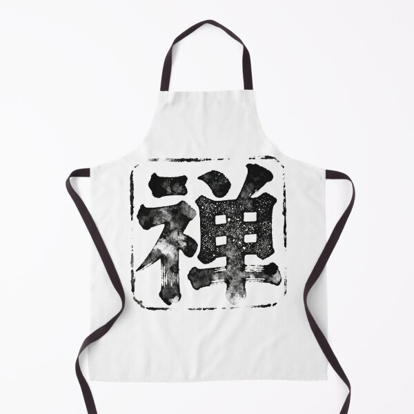 Item preview, Authentic Zen Calligraphy Seal designed and sold by zzz888.