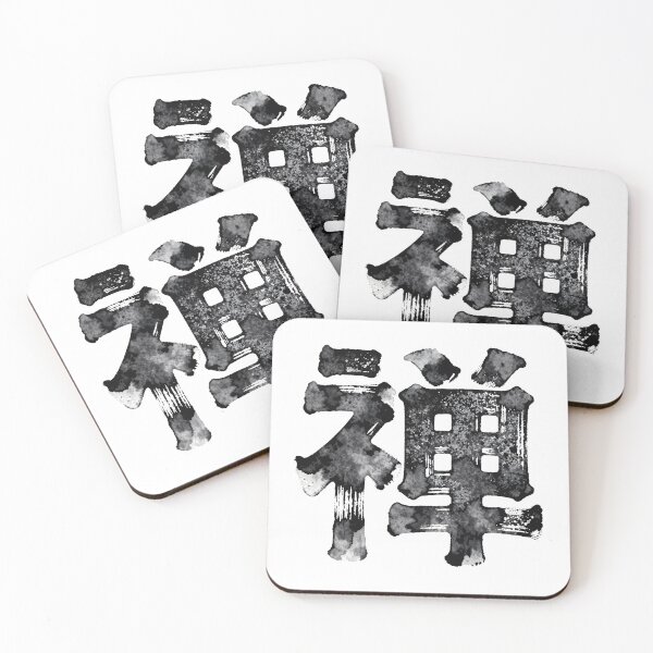 Artikelvorschau, Distressed Zen Kalligraphie Essenz entworfen und verkauft von zzz888.