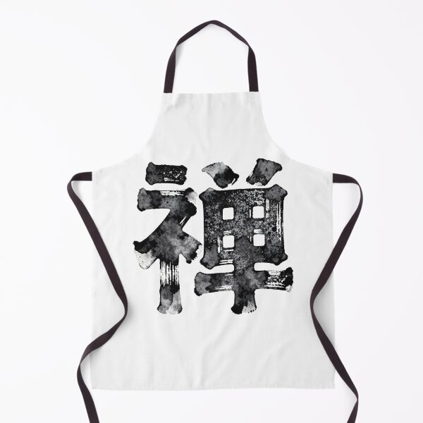 Item preview, Distressed Zen Calligraphy Essence designed and sold by zzz888.