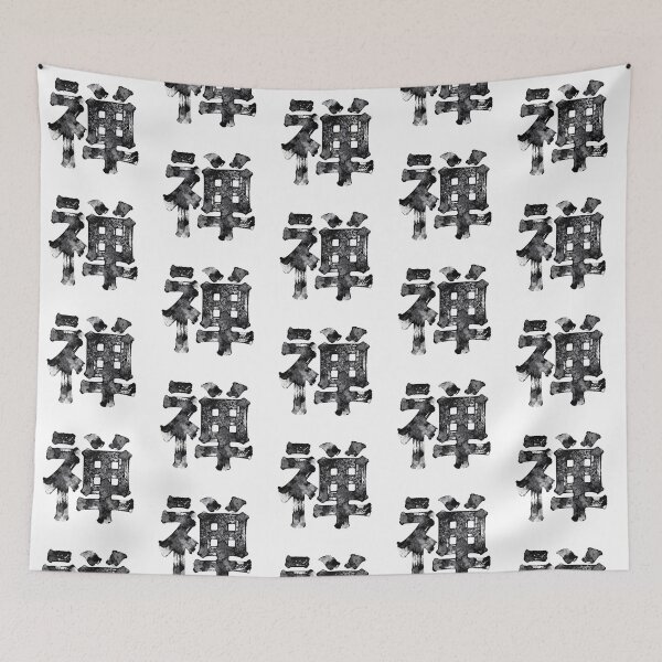 Item preview, Distressed Zen Calligraphy Essence designed and sold by zzz888.