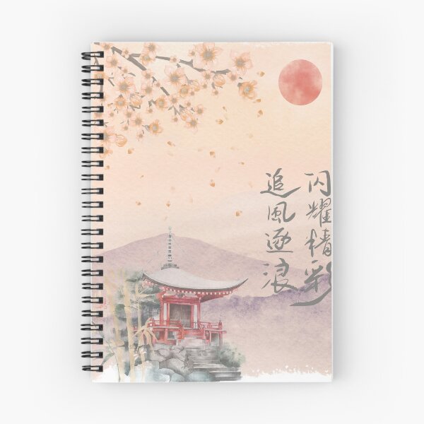 Item preview, Japanese garden blood moon designed and sold by Stickeremb.