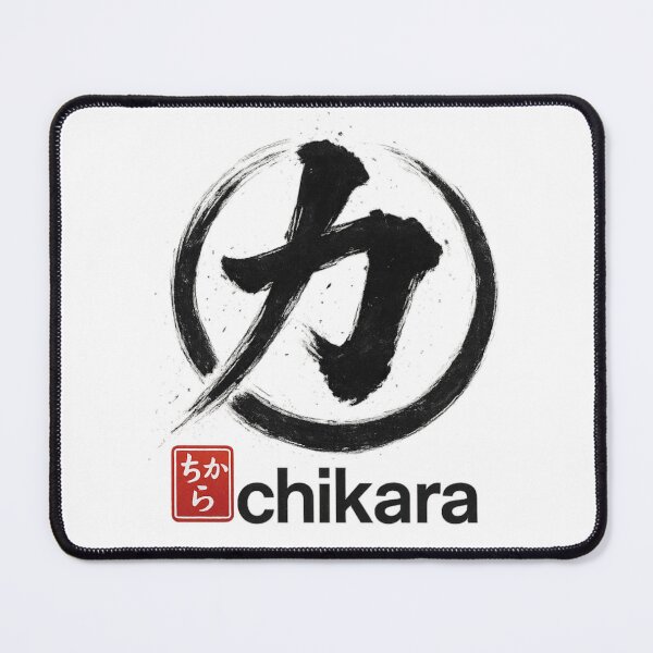 Item preview, Power Calligraphy Circle designed and sold by MINE Design-Works.