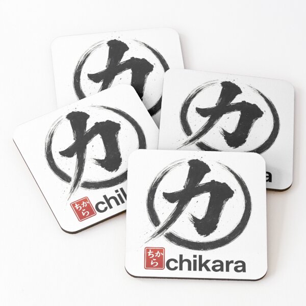 Item preview, Power Calligraphy Circle designed and sold by MINE Design-Works.