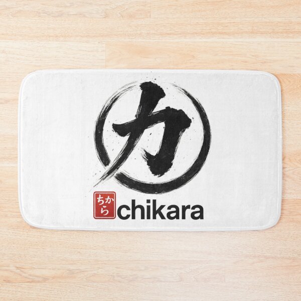 Item preview, Power Calligraphy Circle designed and sold by MINE Design-Works.