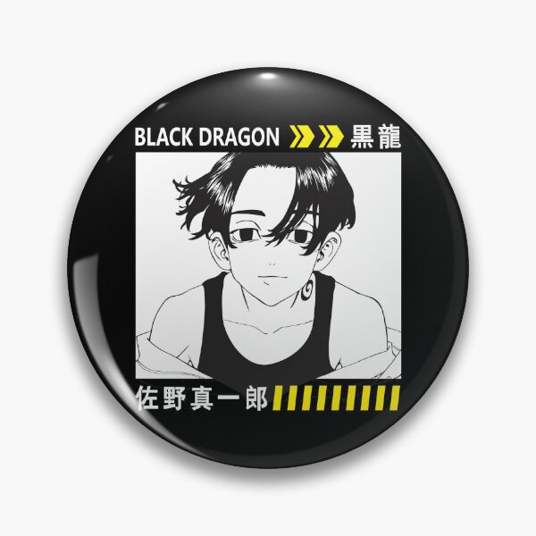 Item preview, Black dragon designed and sold by AngeryShibe.