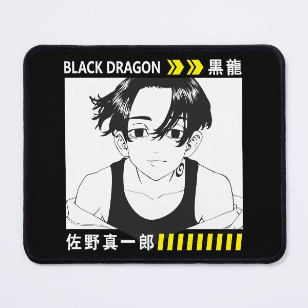 Item preview, Black dragon designed and sold by AngeryShibe.