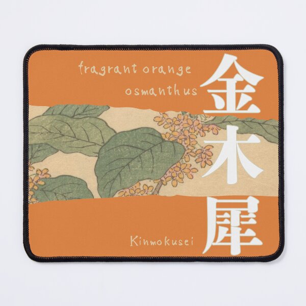 Item preview, fragrant orange osmanthus: Kinmokusei designed and sold by irodorilabo.