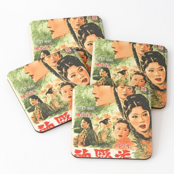 Item preview, asian horror poster designed and sold by aliraweb.