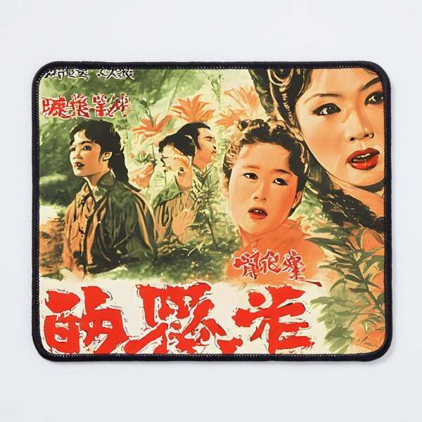 Item preview, asian horror poster designed and sold by aliraweb.