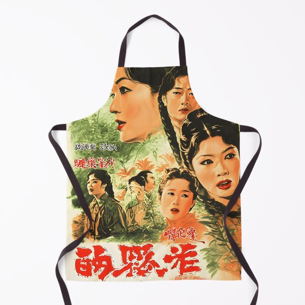 Item preview, asian horror poster designed and sold by aliraweb.
