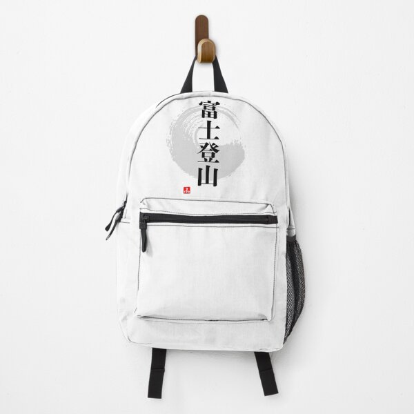 Item preview, 富士登山 designed and sold by ふわとろ堂.