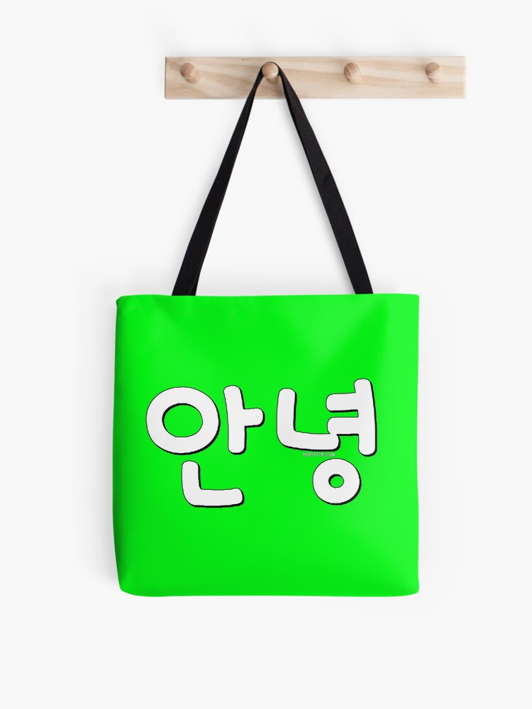 Korean Tote Bag Hi AnnYeong