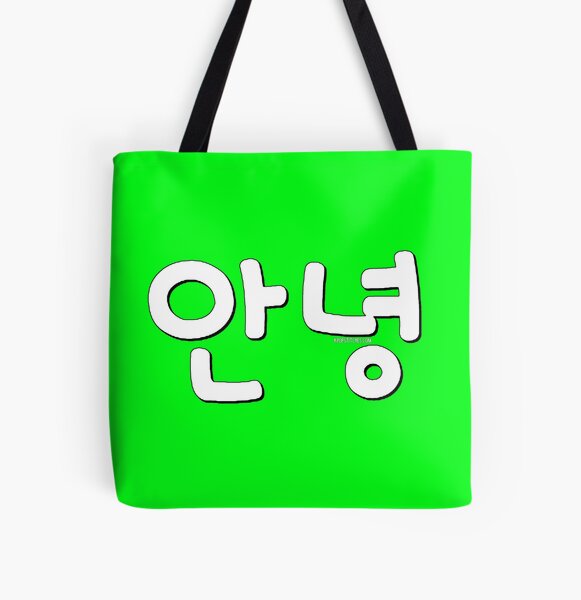 Korean Tote Bag Hi AnnYeong