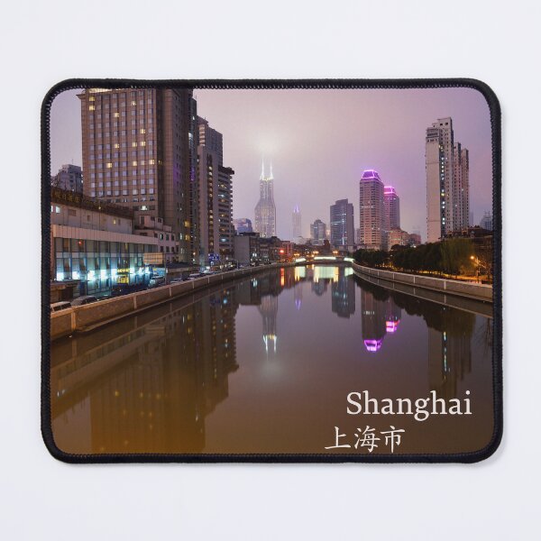 Item preview, Beautiful view of Shanghai skyline at night. Original photography designed and sold by studio838.