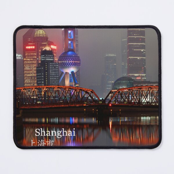 Item preview, Beautiful view of Shanghai skyline at night. Original photography designed and sold by studio838.