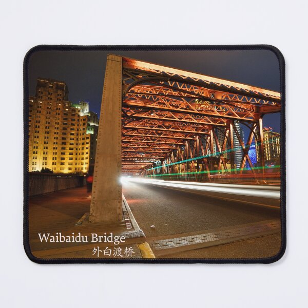 Item preview, Beautiful view of Waibaidu Bridge, Shanghai at night. Original photography designed and sold by studio838.
