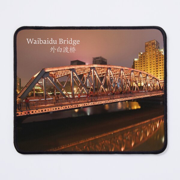 Item preview, Beautiful view of Waibaidu Bridge, Shanghai at night. Original photography designed and sold by studio838.