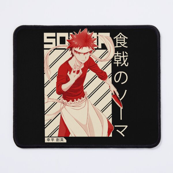 Item preview, Soma Yukihira designed and sold by otakation.