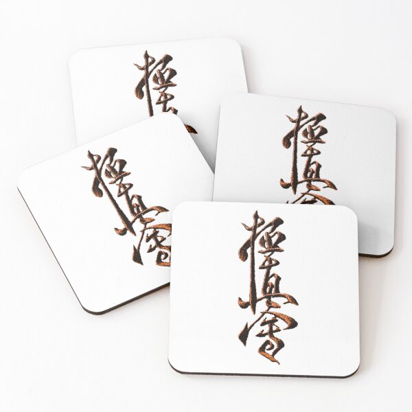 Item preview, Kyokushin Karate - Kanji in orange color designed and sold by AndrewYoko.