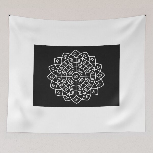 Item preview, An Ancient Thai Design for Protection from Misfortune designed and sold by OldThaiArt.
