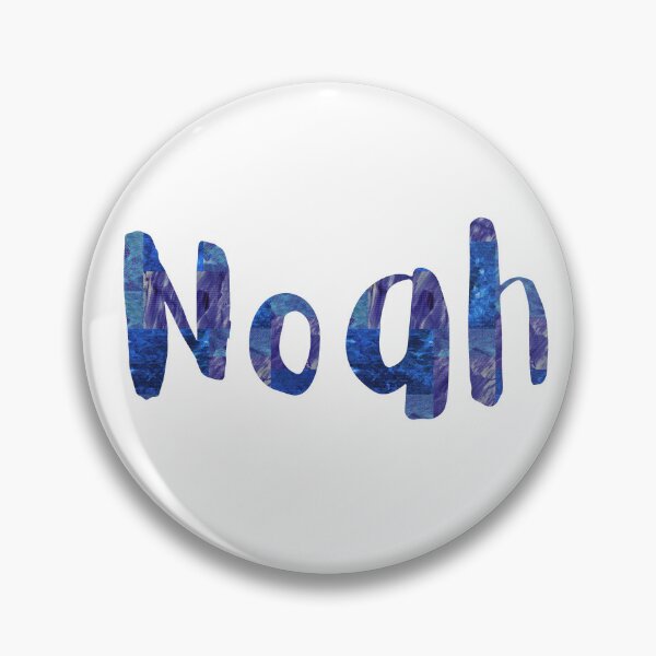 Item preview, Noah - Name - Glitchy Patchwork designed and sold by SCArtAndGames.