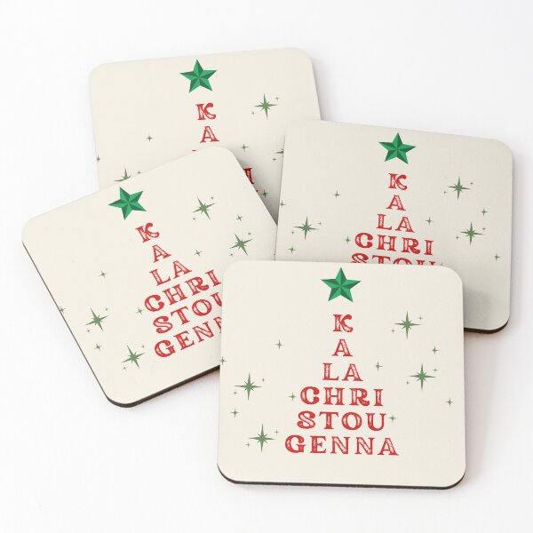 Artikelvorschau, Kala Christougenna Griechischer Weihnachtsbaum Design | Modernes minimalistisches griechisches Weihnachtsshirt entworfen und verkauft von Olive&Om.