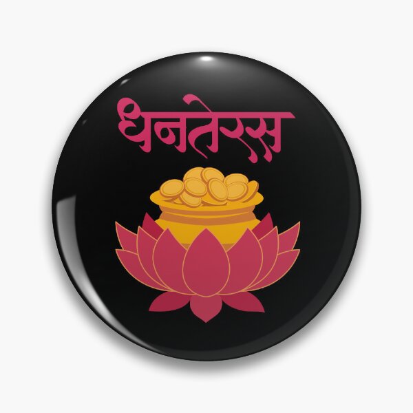 Item preview,  Dhanteras|Shub Dipaavali , Happy Diwali ver 3h| Festival of Lights | Indian Deepavali Celebration with Diyas, Rangoli & Lord Ganesha | Hindu Festival Art & Gifts|yoga designed and sold by CosmicNook1.